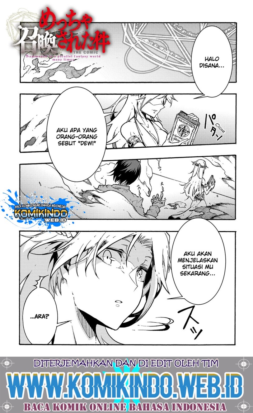Manga Meccha Shoukan Sareta Ken Chapter 01.1 gambar 2