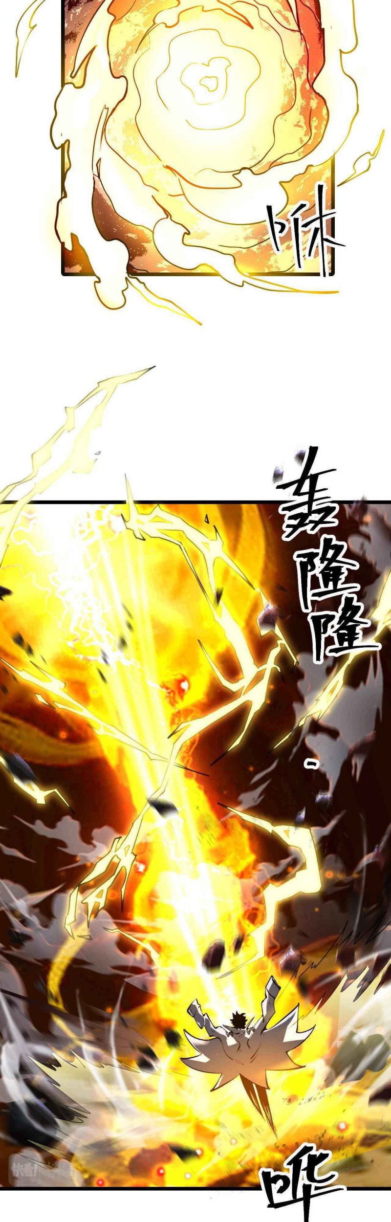 I Rely On BUG To Be The King Chapter 64 halaman 4