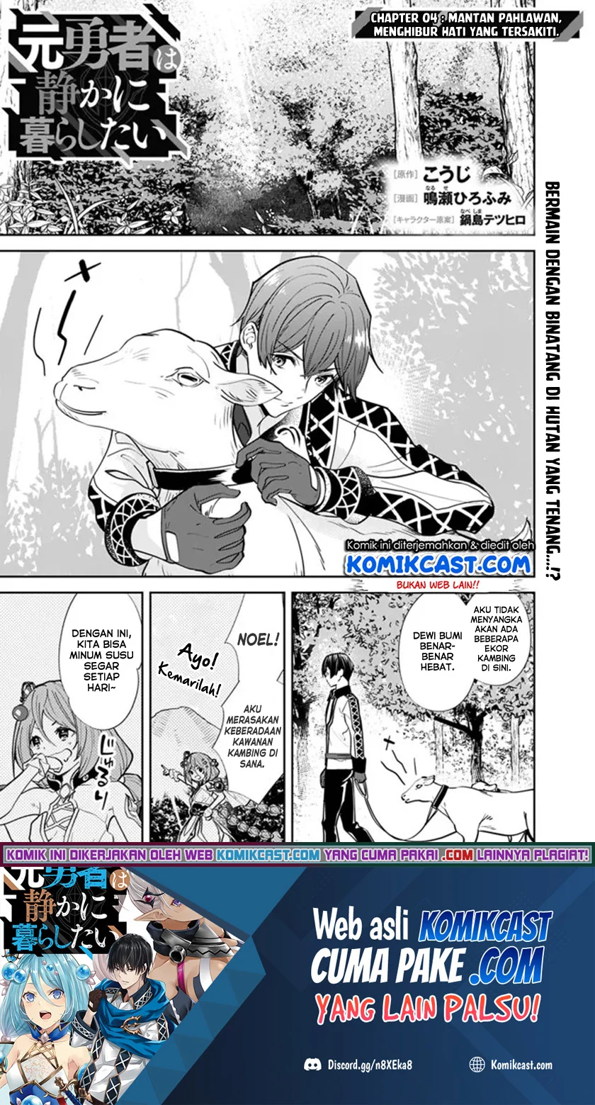 Manga Moto Yuusha Wa Shizuka Ni Kurashitai Chapter 04 gambar 2