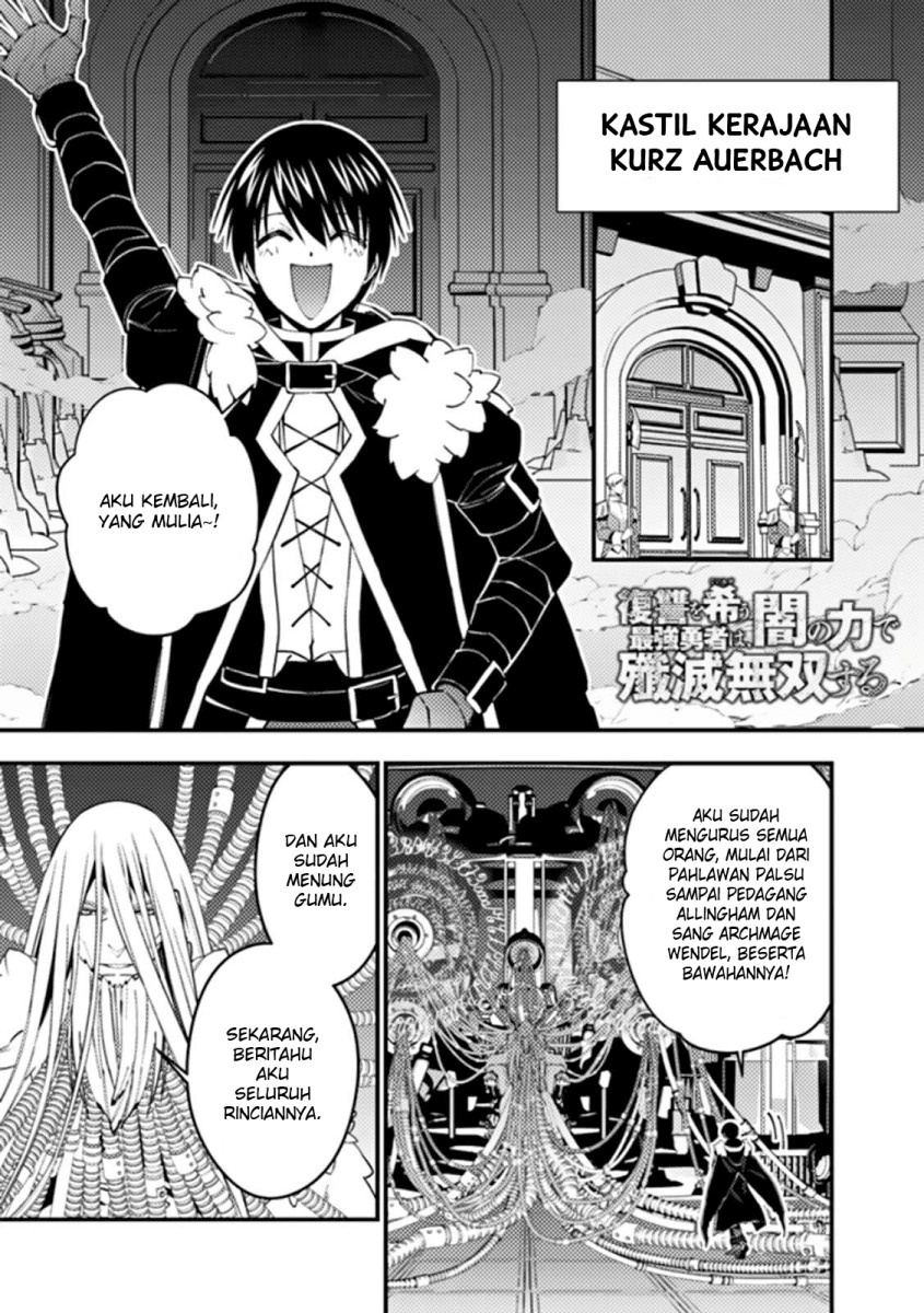 Manga Fukushuu o Koinegau Saikyou Yuusha wa, Yami no Chikara de Senmetsu Musou Suru Chapter 55 gambar 2