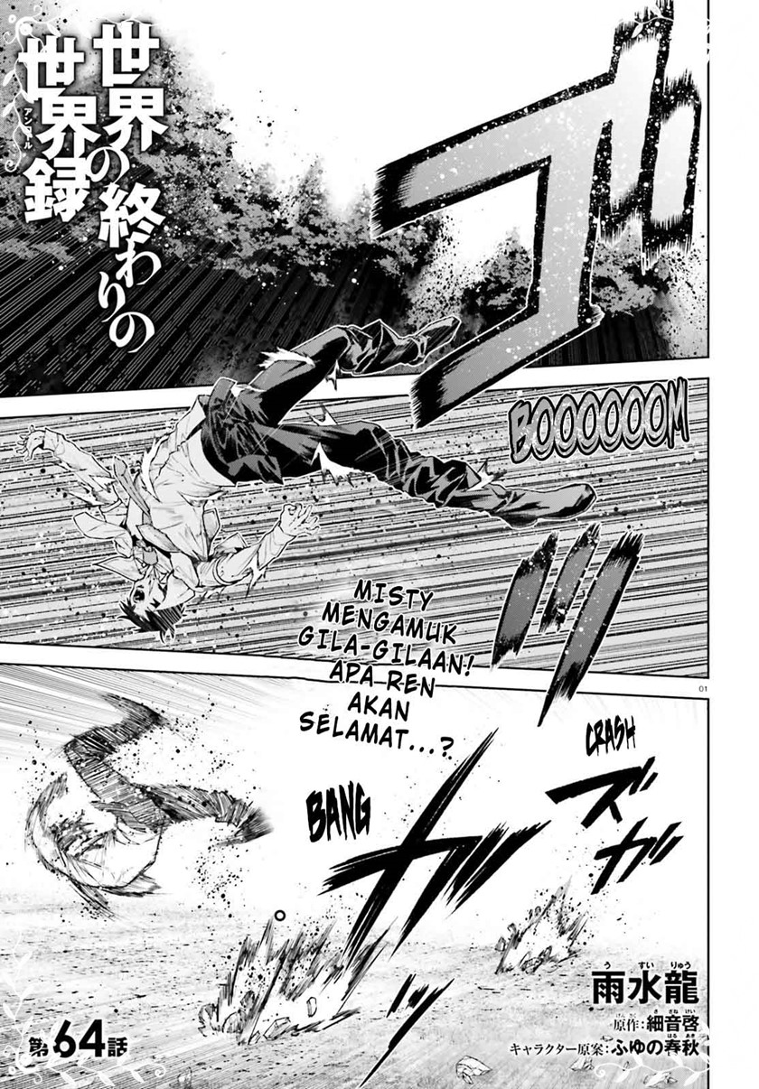 Manga Sekai no Owari no Sekairoku Chapter 64 gambar 2