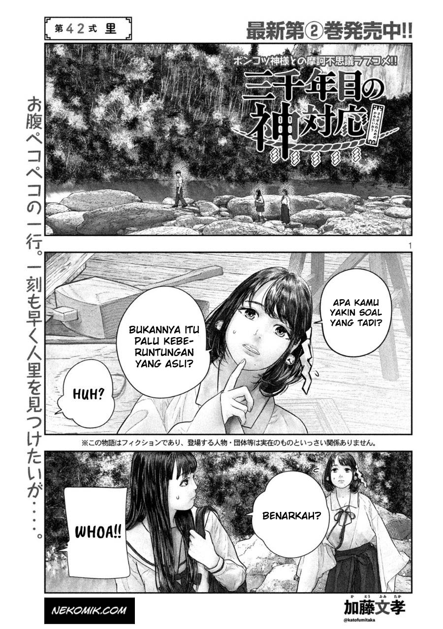 Manga Sanzennenme no Kamitaiou Chapter 42 gambar 2