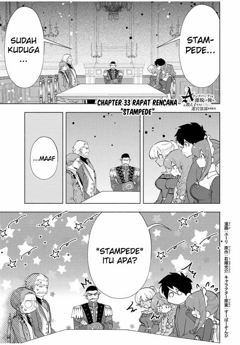 Manga A Rank Party wo Ridatsu Shita Ore wa, Moto Oshiego Tachi to Meikyuu Shinbu wo Mezasu Chapter 33 gambar 2
