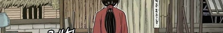 I Reincarnated as a Legendary Surgeon Chapter 10.1 Gambar 5