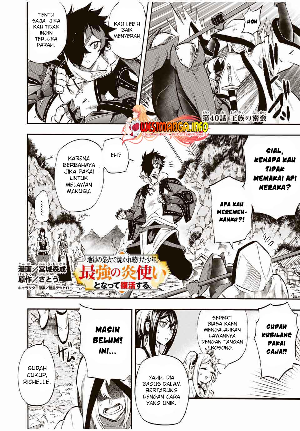 Manga Jigoku no Gouka de Yaka re Tsuzuketa Shounen. Saikyou no Honou Tsukai to Natte Fukkatsu Suru. Chapter 40 gambar 2