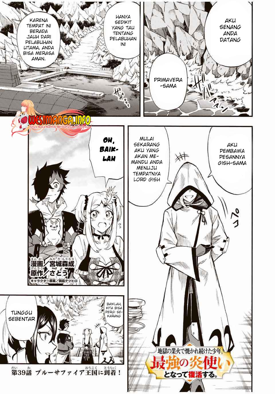 Manga Jigoku no Gouka de Yaka re Tsuzuketa Shounen. Saikyou no Honou Tsukai to Natte Fukkatsu Suru. Chapter 39 gambar 2