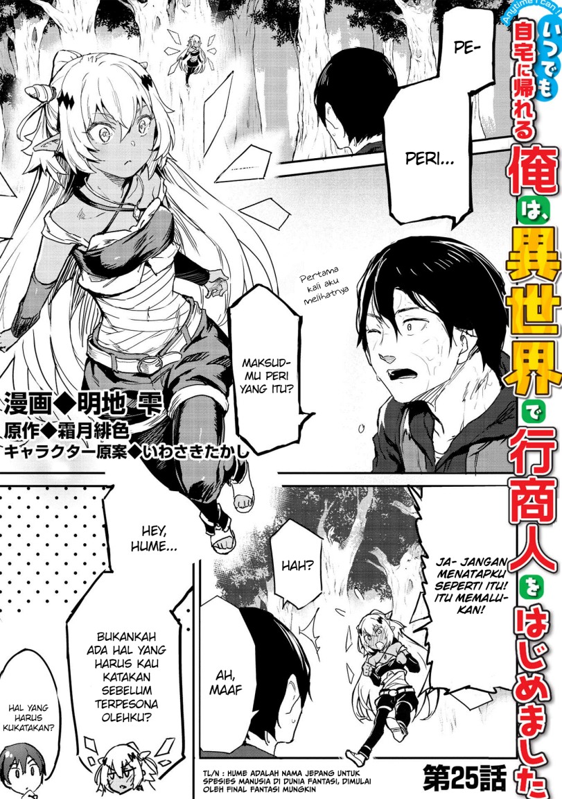 Manga Itsu Demo Jitaku ni Kaereru Ore wa, Isekai de Gyoushoujin o Hajimemashita Chapter 25 gambar 2