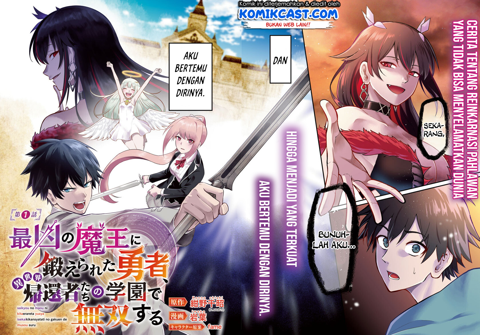 Saikyou No Maou Ni Kitaerareta Yuusha Chapter 01 Gambar 4