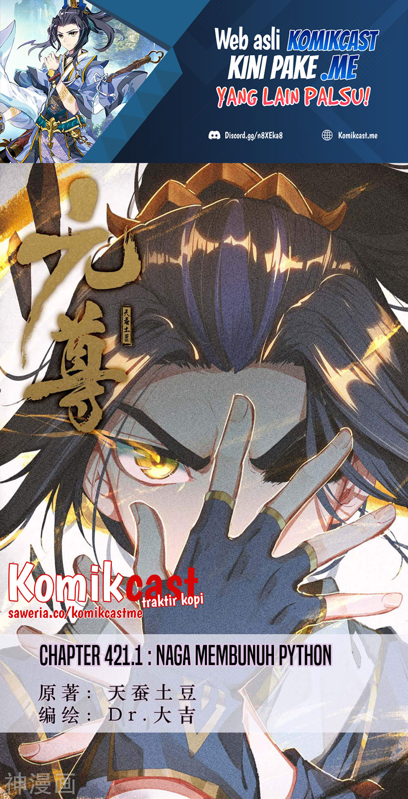 Manhua Yuan Zun Chapter 421 gambar 2