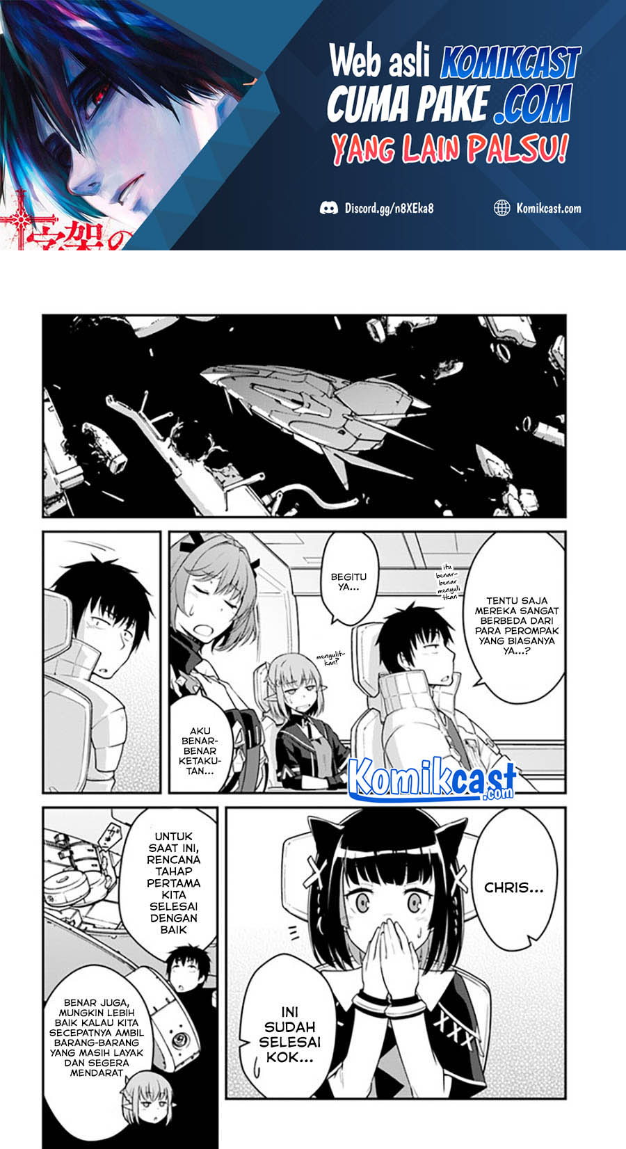 Manga Mezametara Saikyou Soubi to Uchuusen-mochi datta no de Chapter 25.2 gambar 2