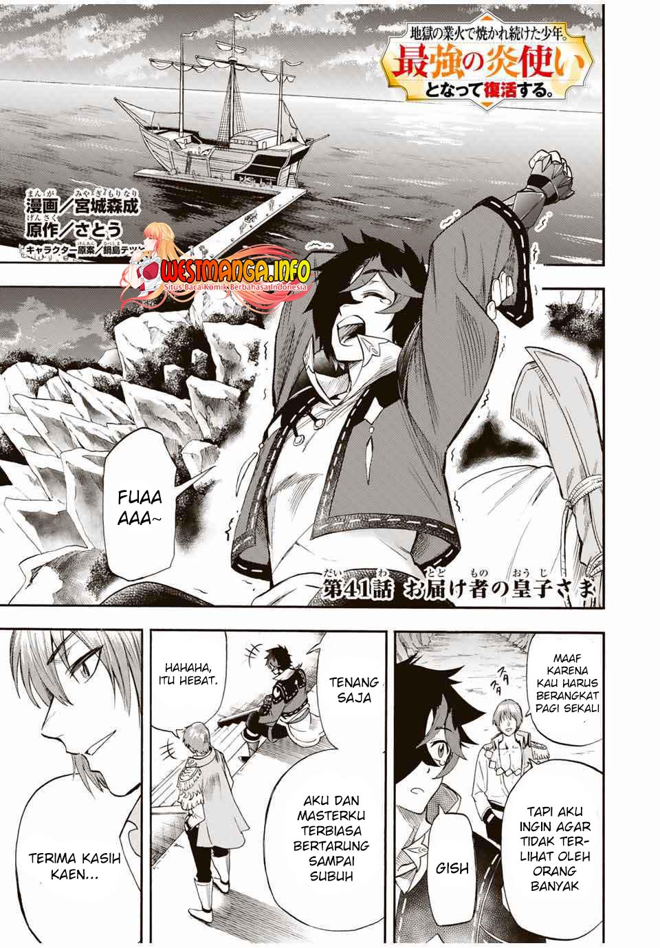 Manga Jigoku no Gouka de Yaka re Tsuzuketa Shounen. Saikyou no Honou Tsukai to Natte Fukkatsu Suru. Chapter 41 gambar 2