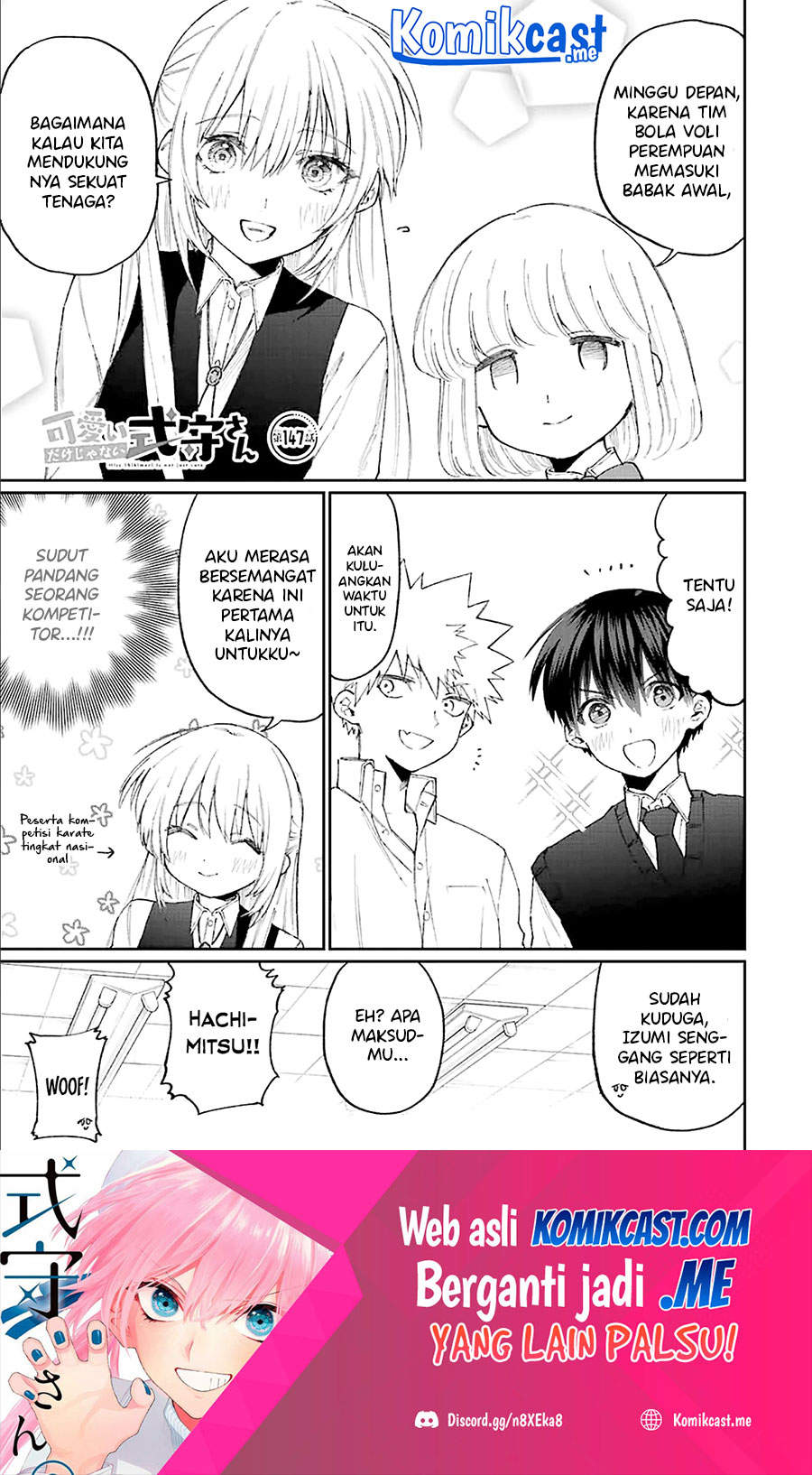 Manga That Girl Is Not Just Cute Chapter 147 gambar 2