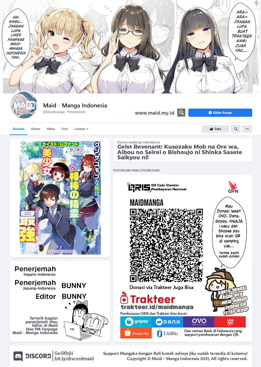 Manga Geist Revenant: Kusozako Mob na Ore wa, Aibou no Seirei o Bishoujo ni Shinka Sasete Saikyou ni! Chapter 01.1 gambar 2