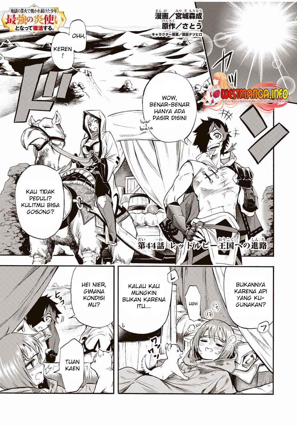 Manga Jigoku no Gouka de Yaka re Tsuzuketa Shounen. Saikyou no Honou Tsukai to Natte Fukkatsu Suru. Chapter 44 gambar 2