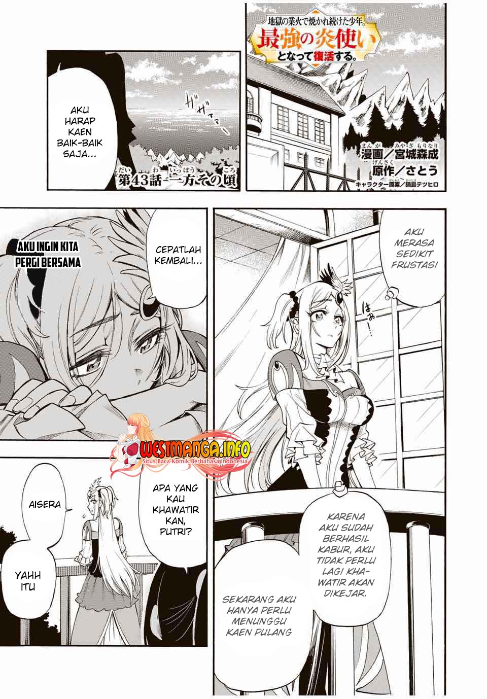 Manga Jigoku no Gouka de Yaka re Tsuzuketa Shounen. Saikyou no Honou Tsukai to Natte Fukkatsu Suru. Chapter 43 gambar 2