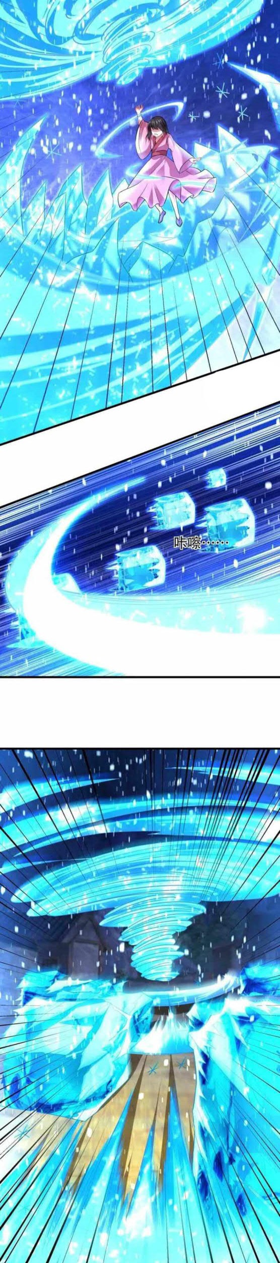 Dao Yin Chapter 198 halaman 2