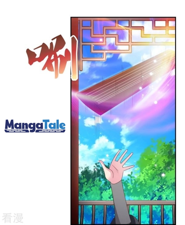 Manhua Above All Gods Chapter 314.5 gambar 2