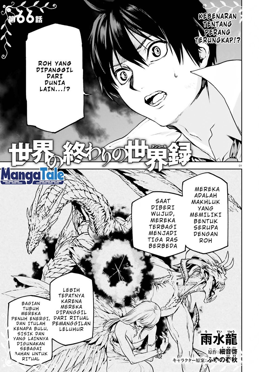 Manga Sekai no Owari no Sekairoku Chapter 66 gambar 2