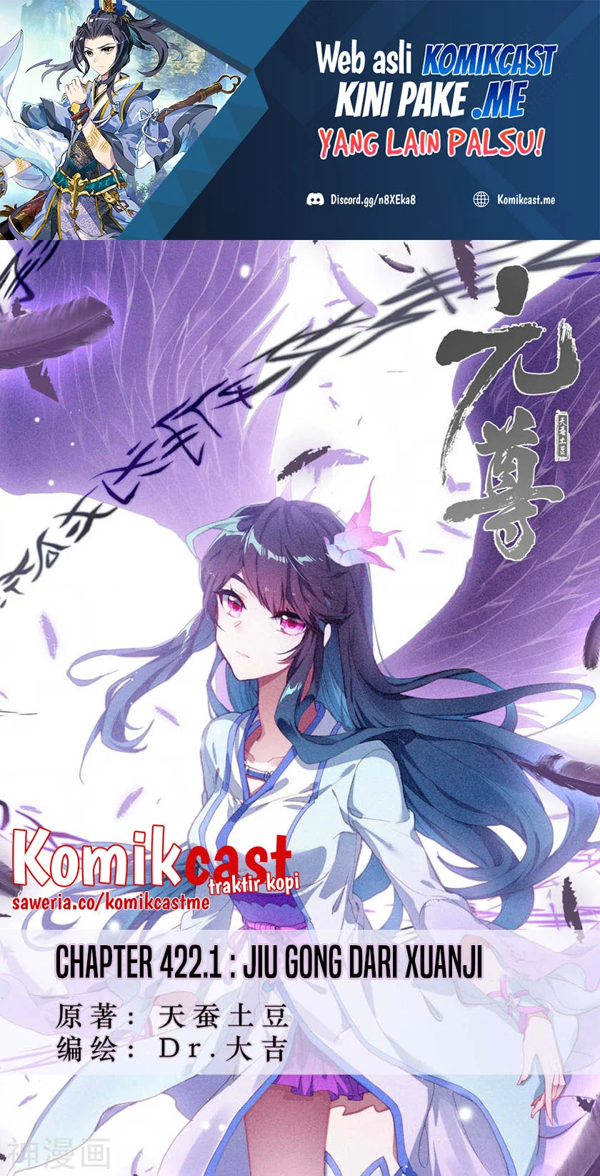 Manhua Yuan Zun Chapter 422 gambar 2