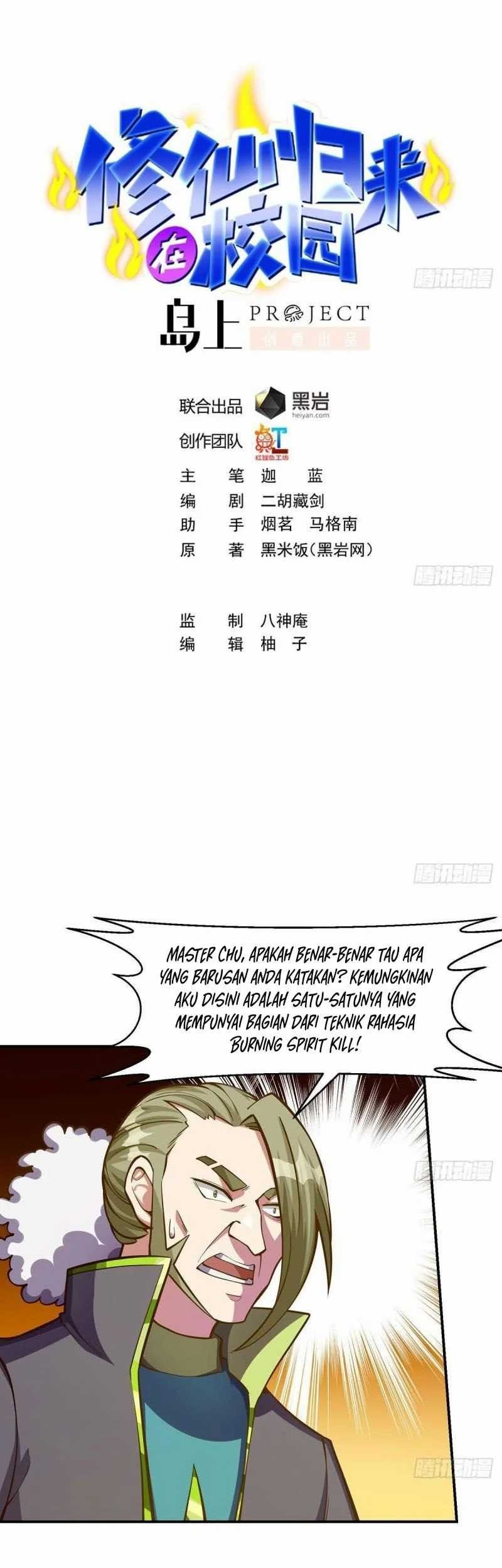 Manhua Cultivation Return on Campus Chapter 321 gambar 2