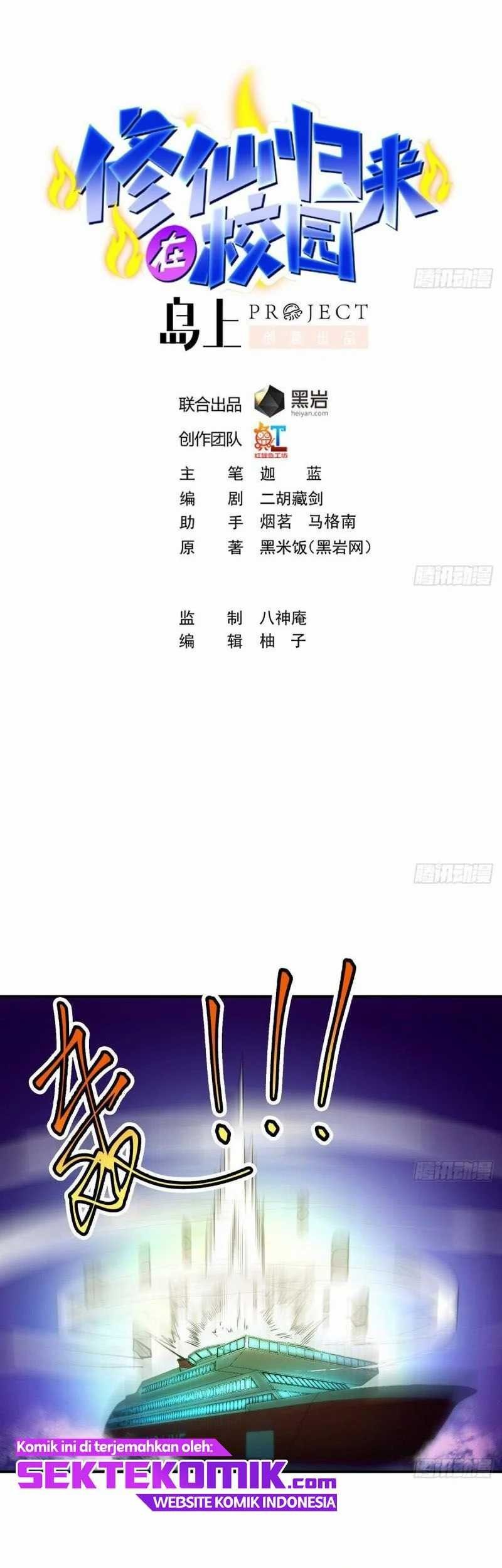 Manhua Cultivation Return on Campus Chapter 320 gambar 2