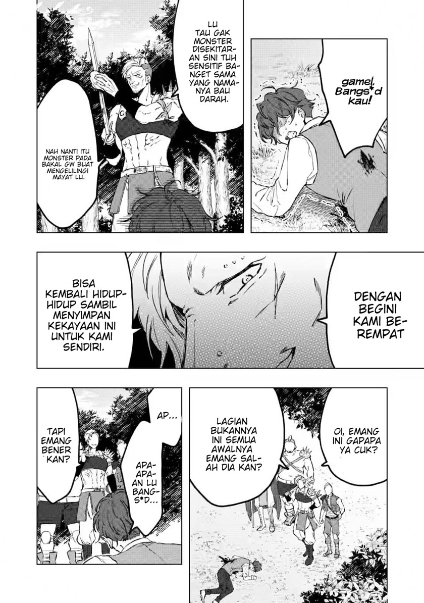 Saigai de Tamago wo Ushinatta Dragon ga Nazeka Ore wo Sodate Hajimeta Chapter 1 – halaman 4