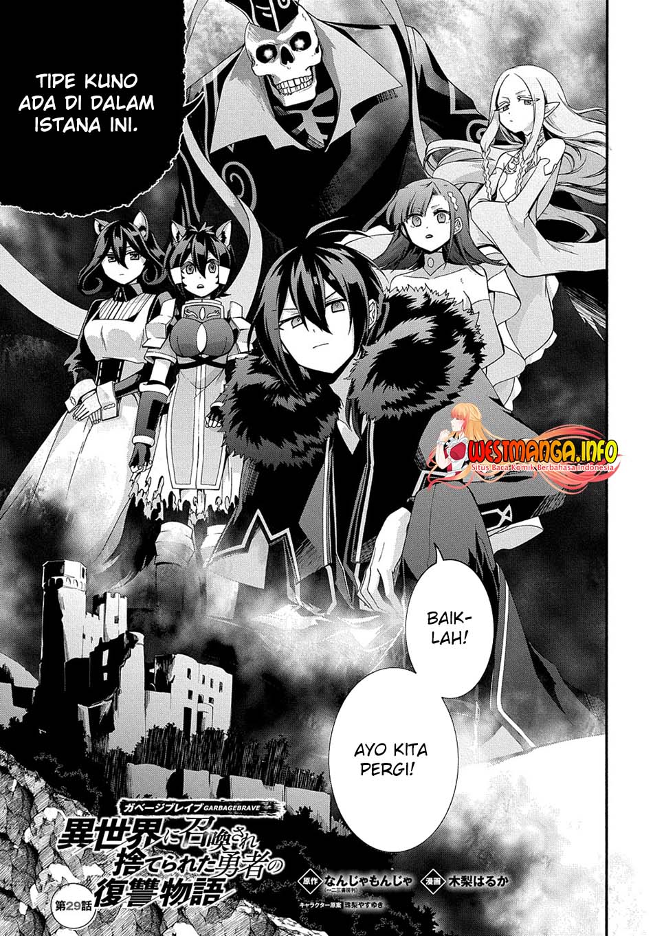 Garbage Brave: Isekai ni Shoukan Sare Suterareta Yuusha no Fukushuu Monogatari Chapter 29 Gambar 3