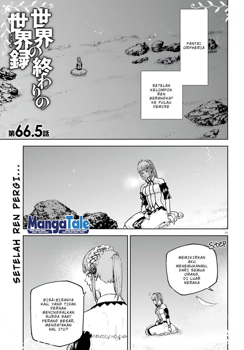 Manga Sekai no Owari no Sekairoku Chapter 66.5 gambar 2