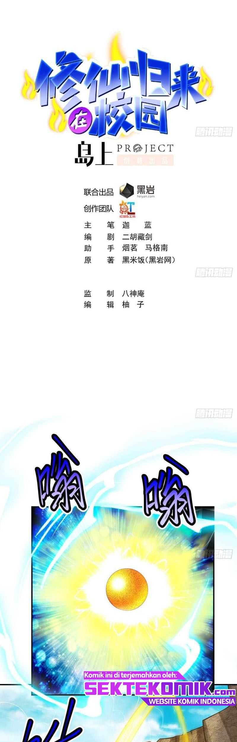 Manhua Cultivation Return on Campus Chapter 333 gambar 2