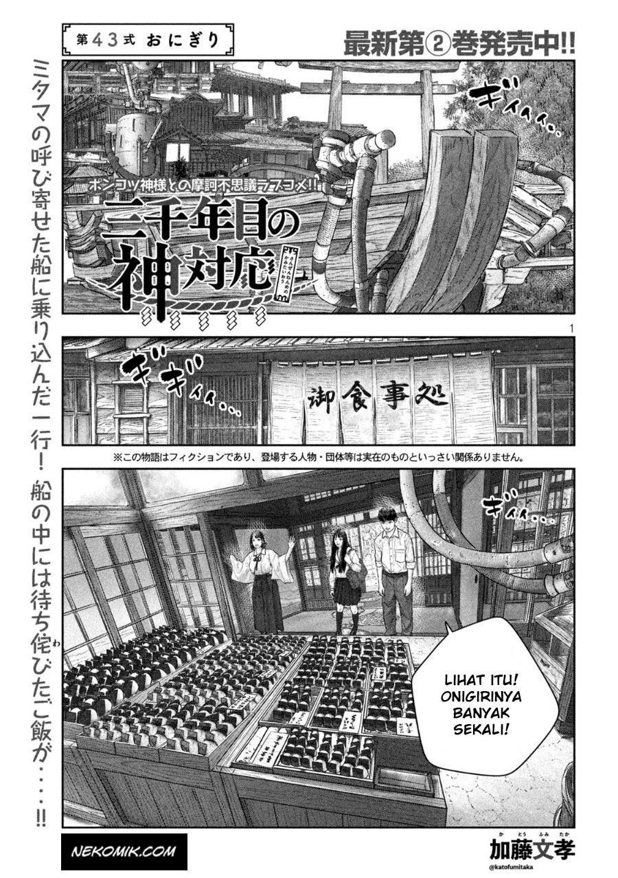 Manga Sanzennenme no Kamitaiou Chapter 43 gambar 2