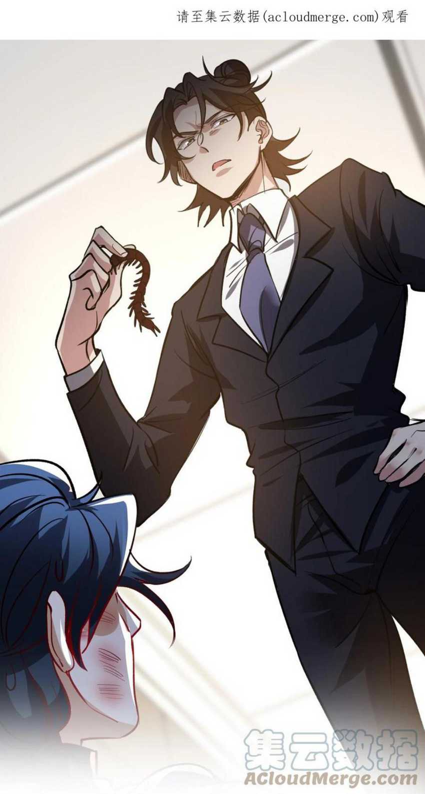 Dragon King Hall Chapter 122 Gambar 3