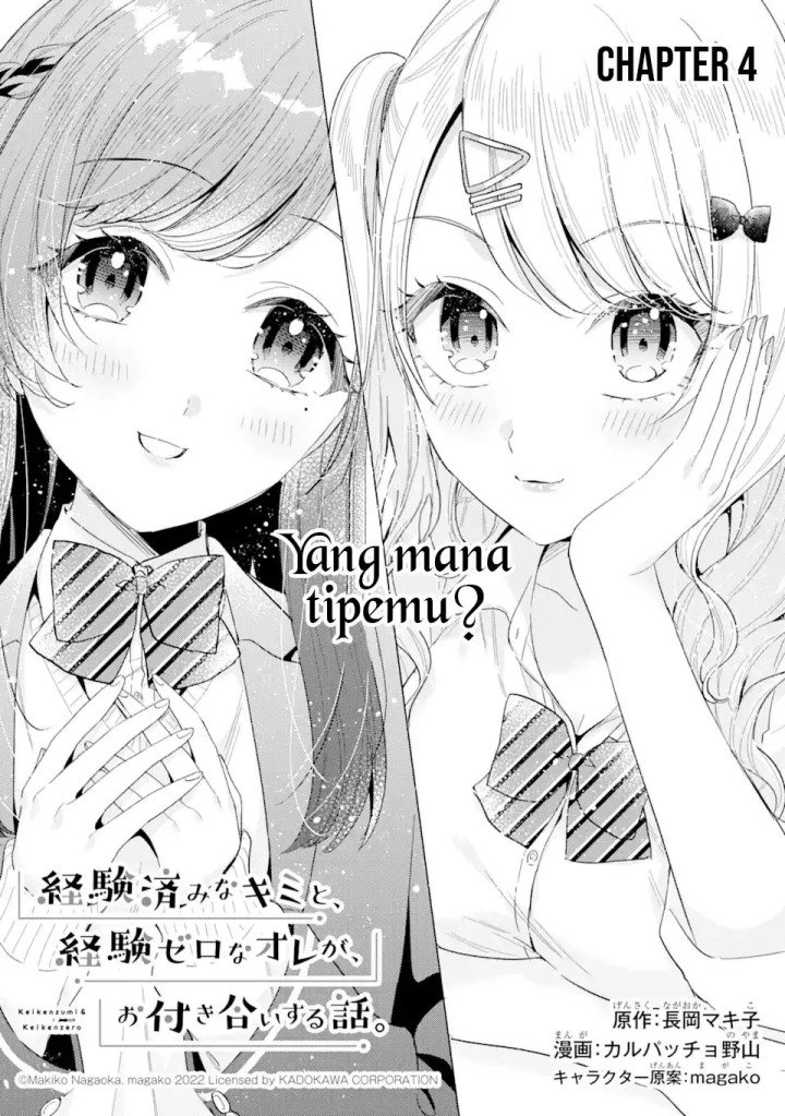 Manga Keiken Zumi na Kimi to, Keikein Zero na Ore ga, Otsukiai Suru Hanashi Chapter 04.1 gambar 2