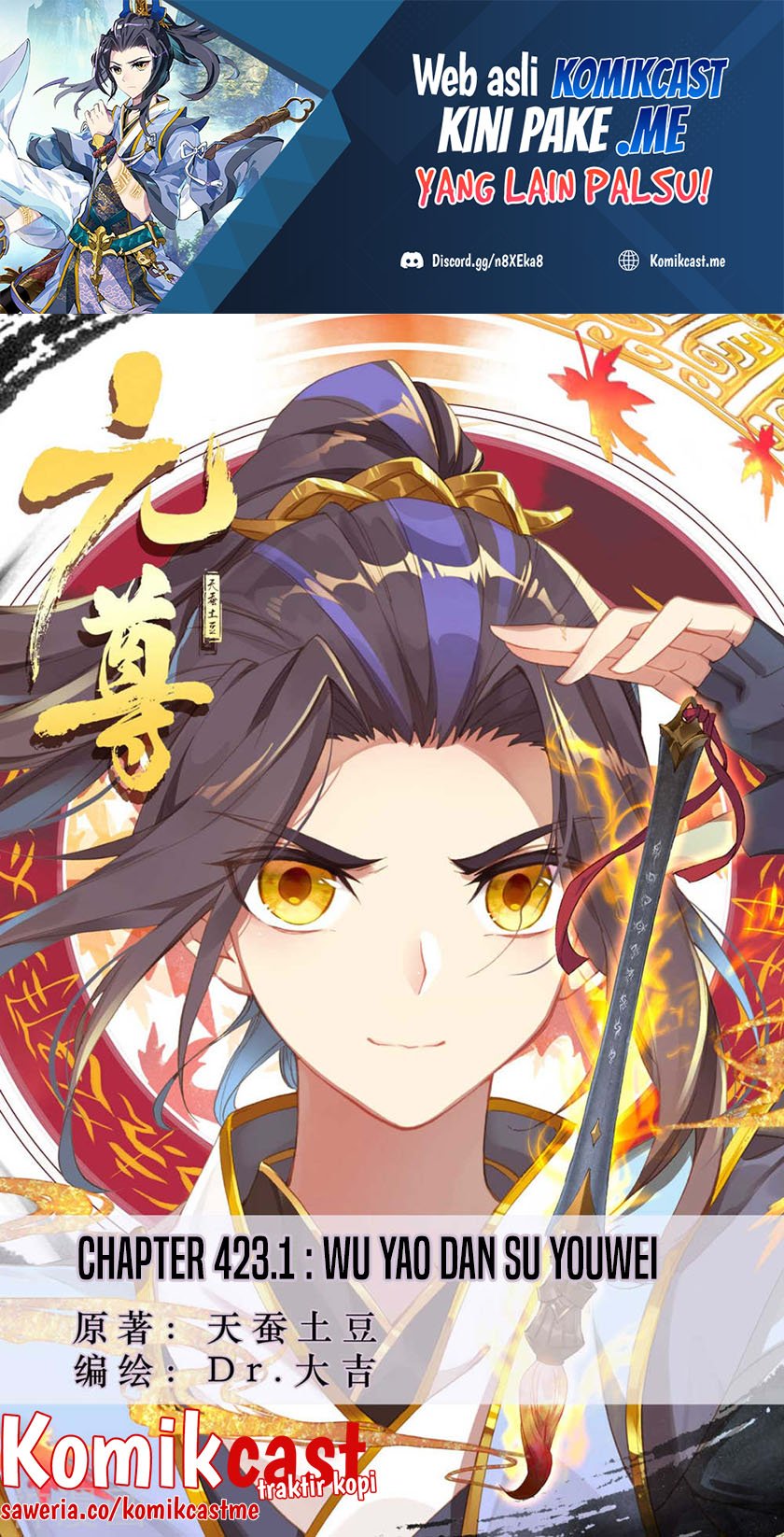 Manhua Yuan Zun Chapter 423 gambar 2