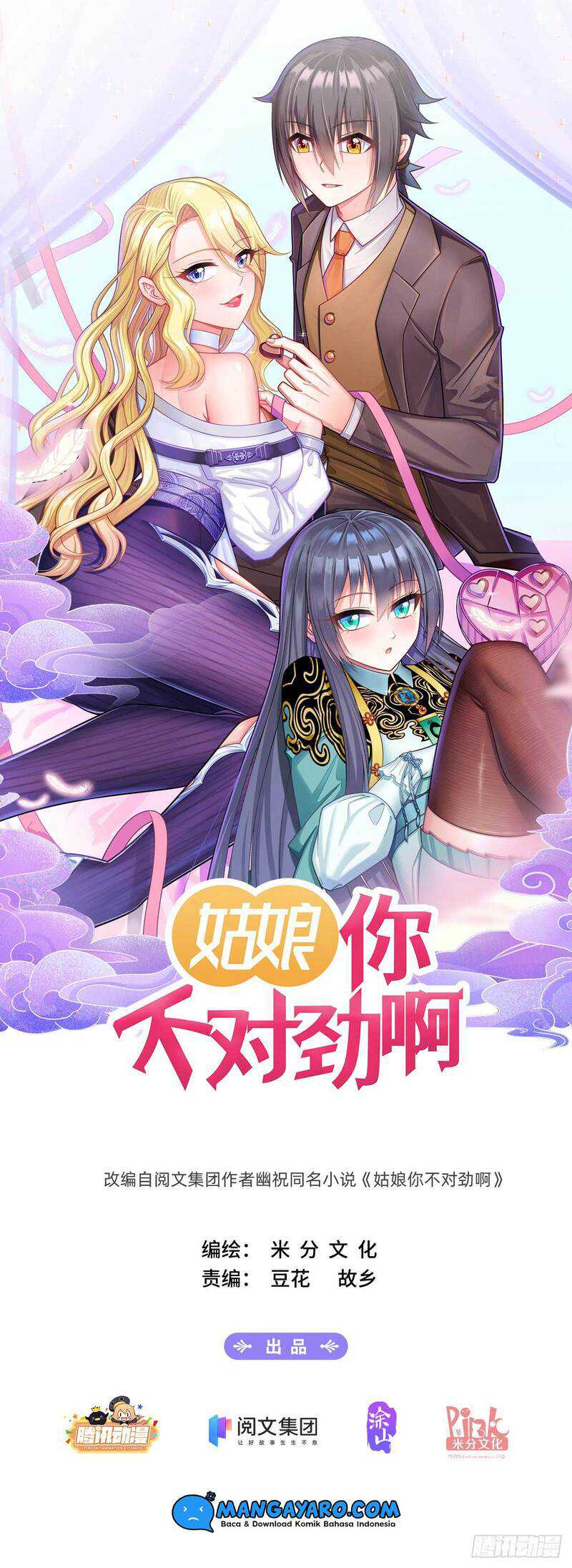 Manhua Miss, Something’s Wrong With You Chapter 08 gambar 2