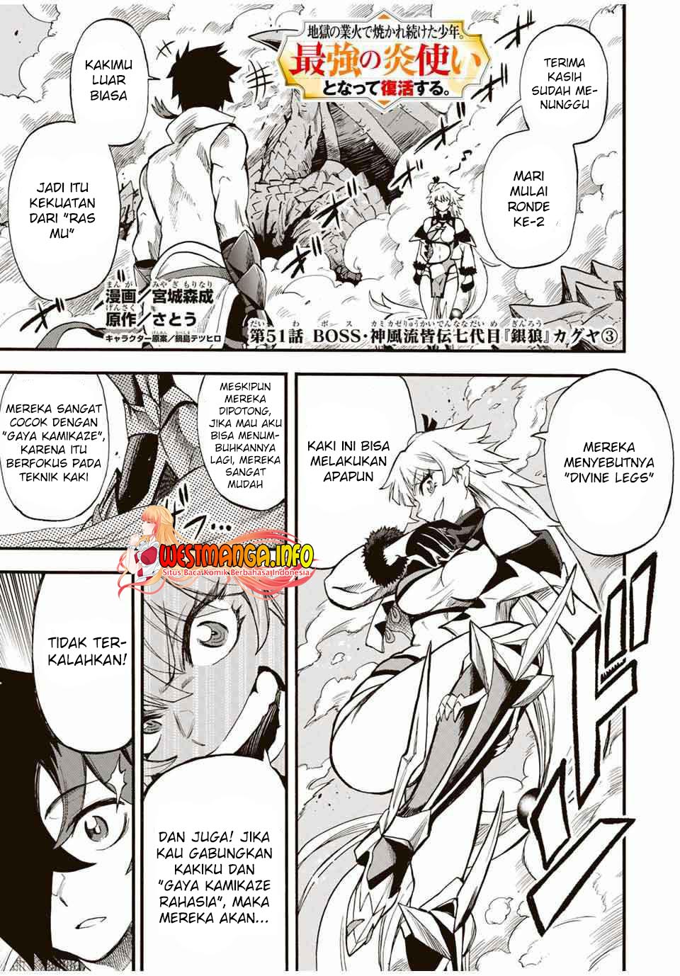 Manga Jigoku no Gouka de Yaka re Tsuzuketa Shounen. Saikyou no Honou Tsukai to Natte Fukkatsu Suru. Chapter 51 gambar 2