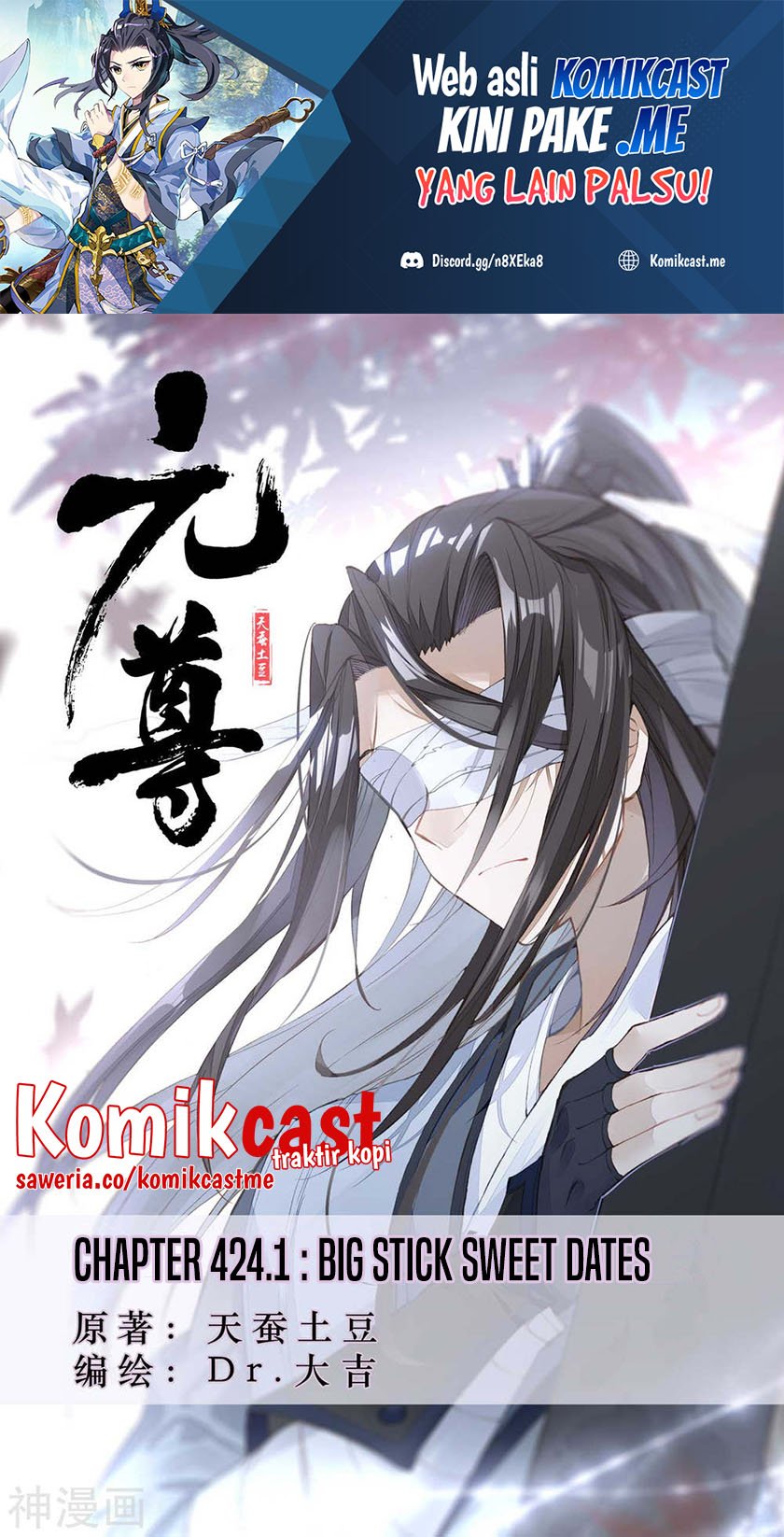 Manhua Yuan Zun Chapter 424 gambar 2