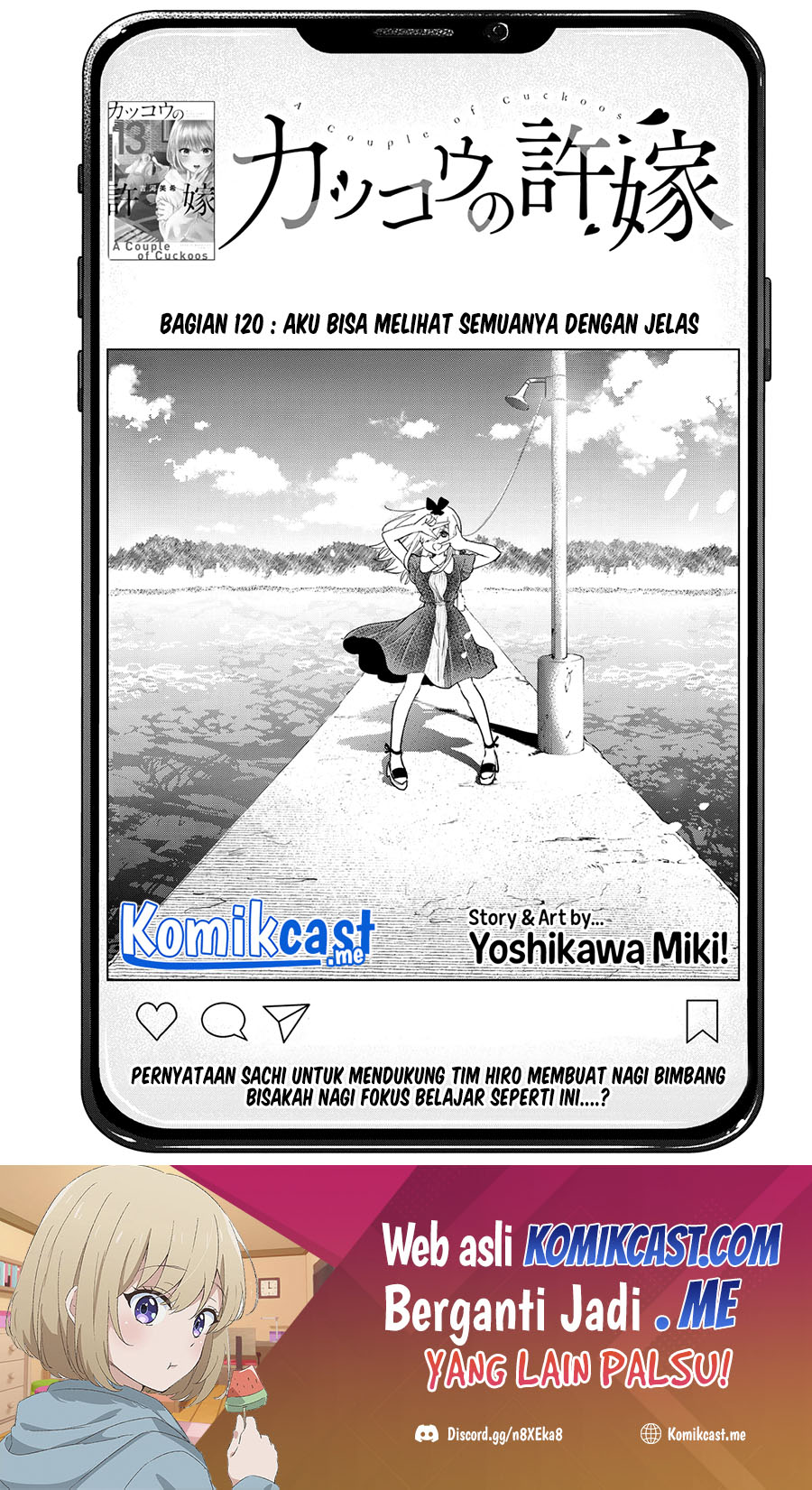 Manga The Cuckoo’s Fiancee Chapter 120 gambar 2
