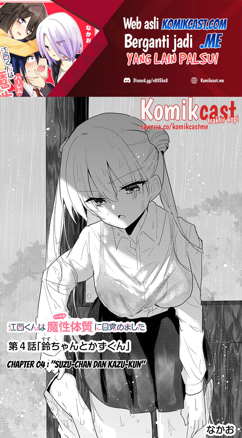 Manga Enishi-kun wa Masho (Harem) Taishitsu ni Mezamemashita Chapter 04 gambar 2
