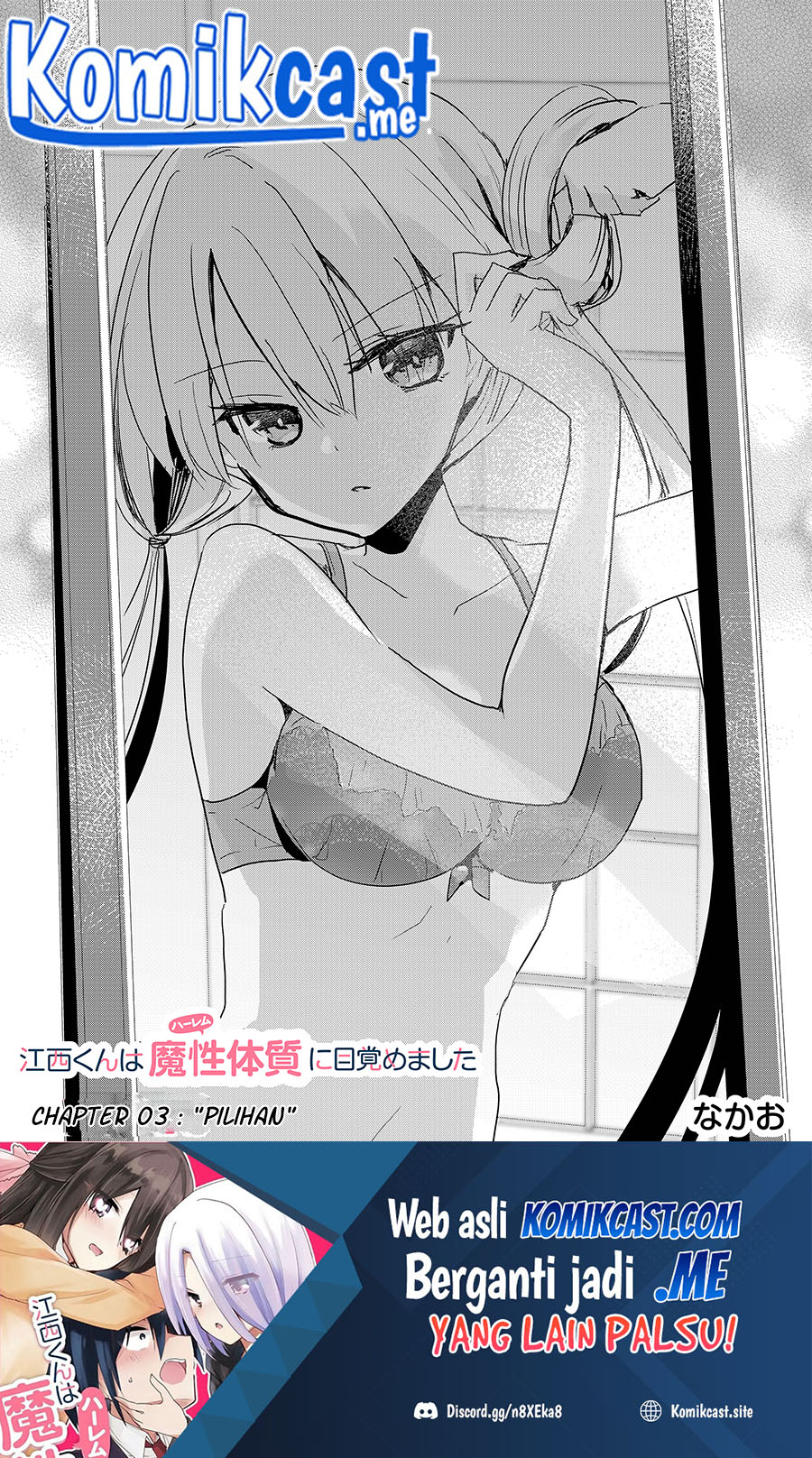 Manga Enishi-kun wa Masho (Harem) Taishitsu ni Mezamemashita Chapter 03 gambar 2