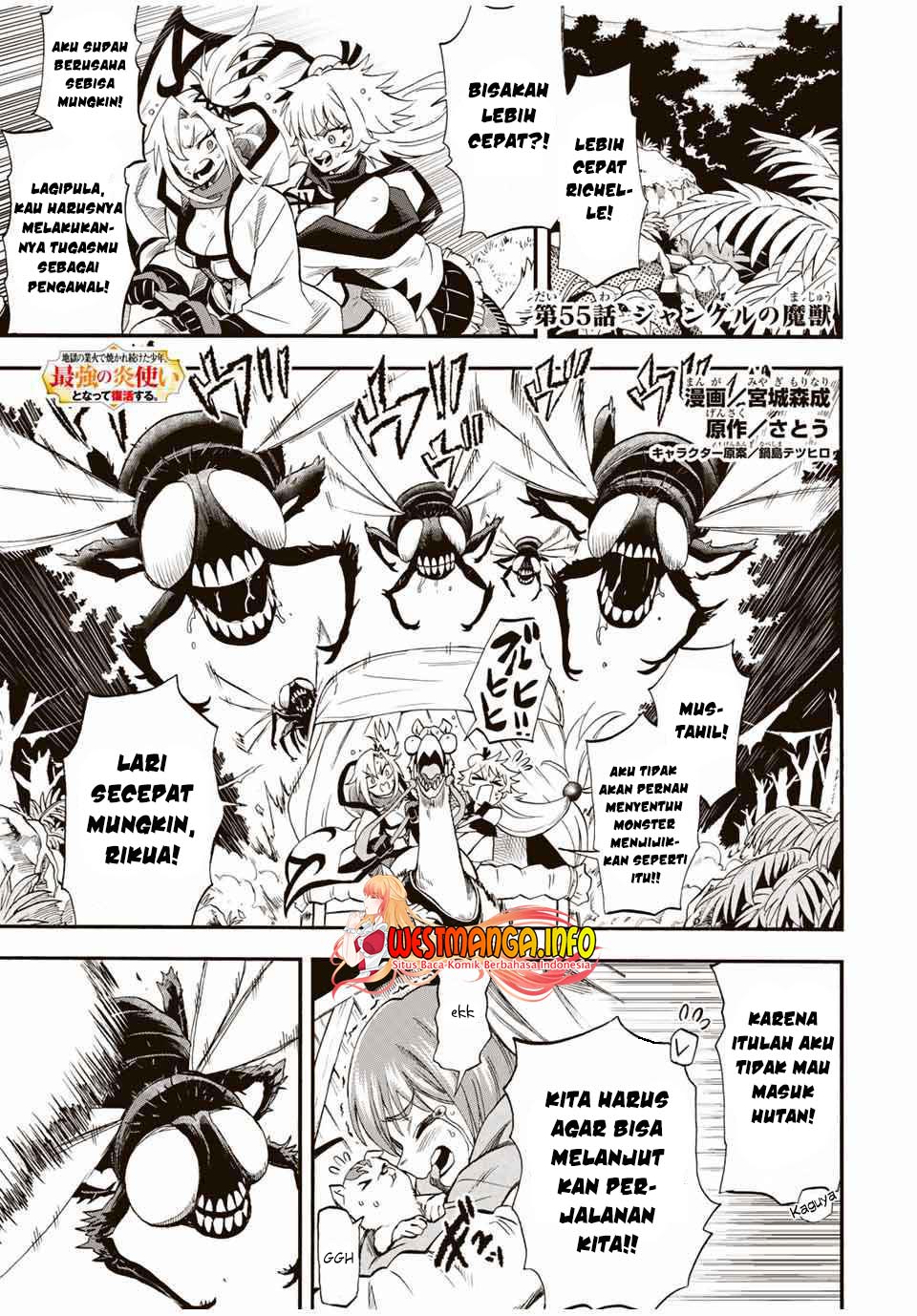Manga Jigoku no Gouka de Yaka re Tsuzuketa Shounen. Saikyou no Honou Tsukai to Natte Fukkatsu Suru. Chapter 55 gambar 2