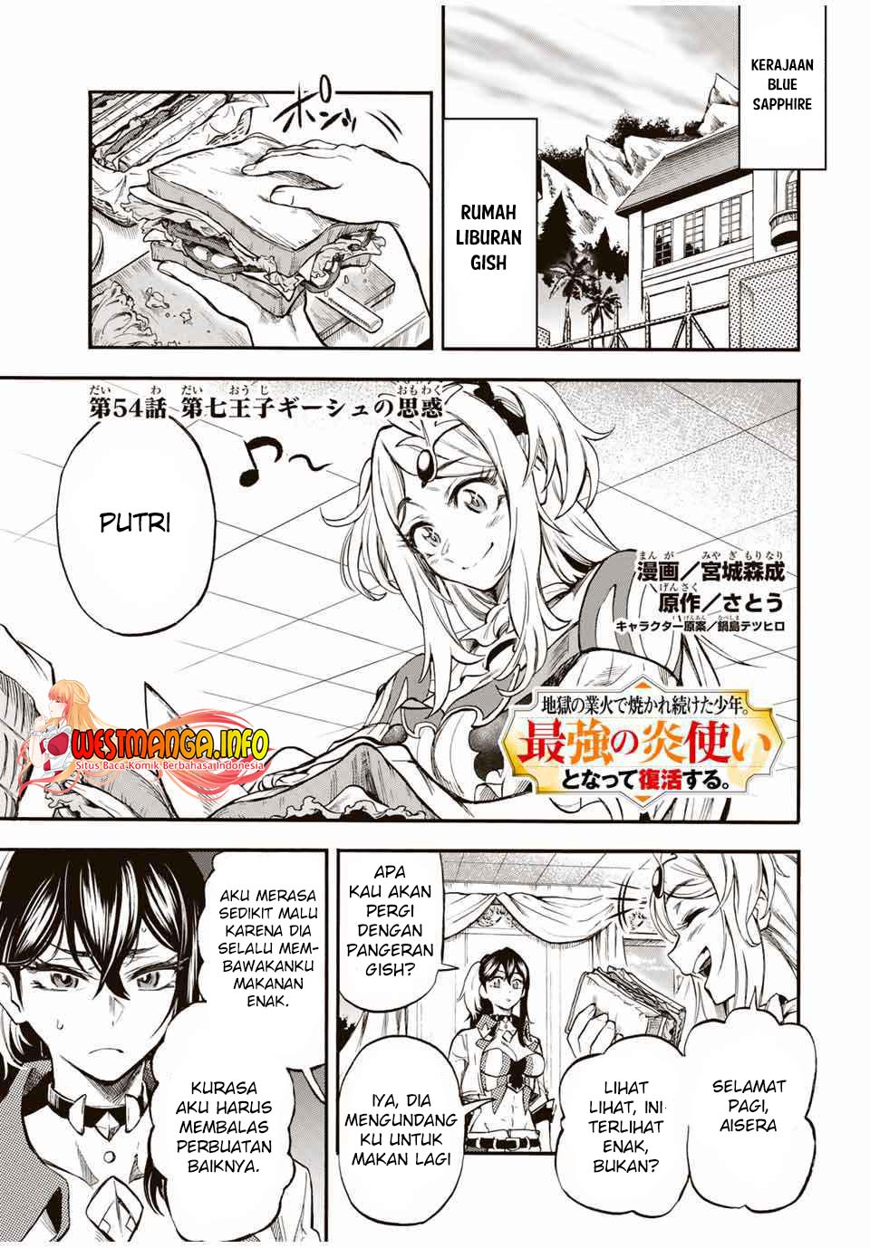 Manga Jigoku no Gouka de Yaka re Tsuzuketa Shounen. Saikyou no Honou Tsukai to Natte Fukkatsu Suru. Chapter 54 gambar 2