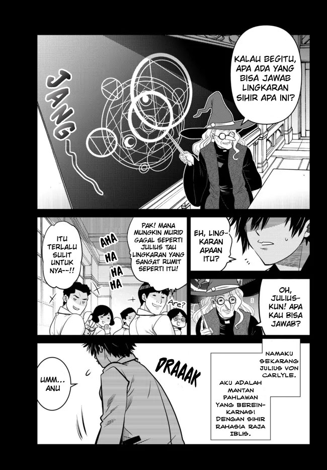 Manga Ochikobore Datta Ani Ga Jitsuha Saikyou: Shijou Saikyou No Yuusha Wa Tensei-shi, Gakuen De Mujikaku Ni Musou Suru Chapter 02.1 gambar 2