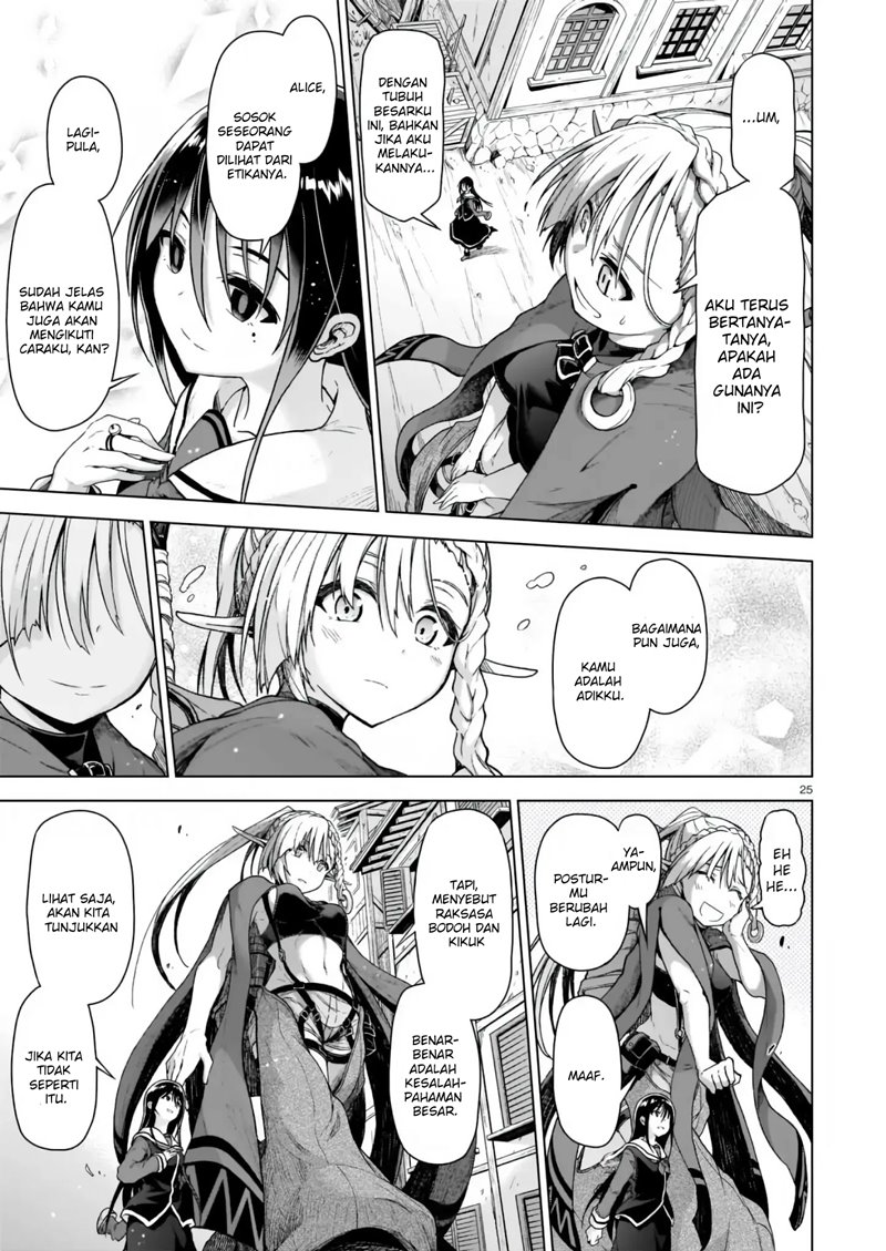 The Onee-sama and the Giant Chapter 01.2 Gambar 4