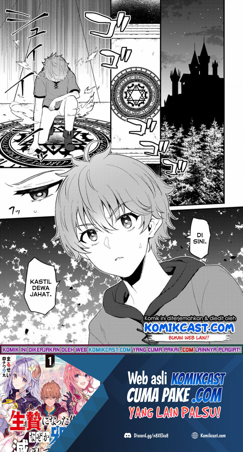 Manga Ikenie ni Natta Ore ga Nazeka Jashin wo Horoboshite Shimatta Ken Chapter 01.1 gambar 2