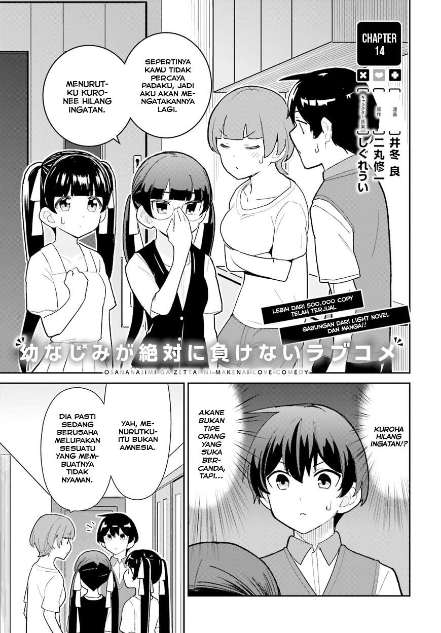 Manga Osananajimi ga Zettai ni Makenai Love Comedy Chapter 14 gambar 2