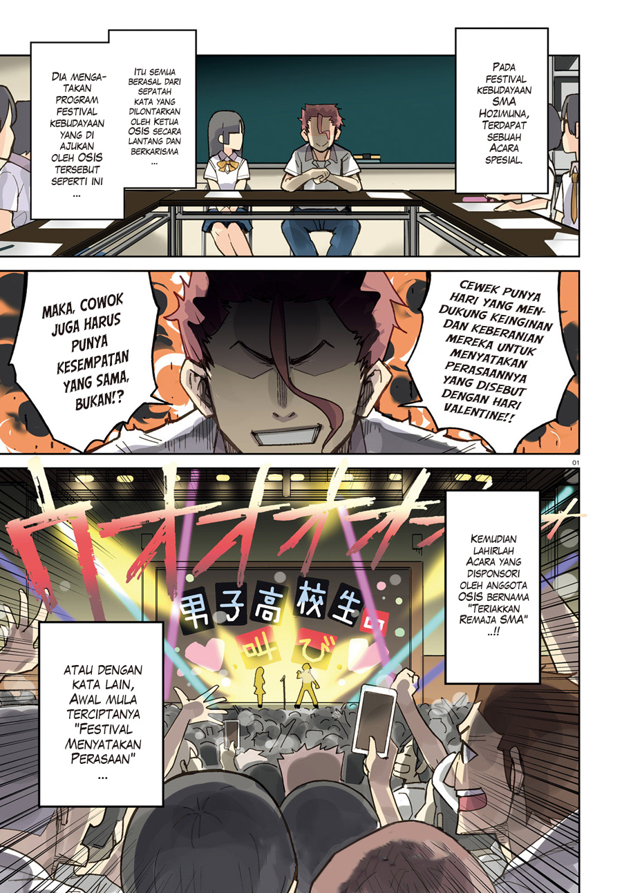 Osananajimi ga Zettai ni Makenai Love Comedy Chapter 01 Gambar 3