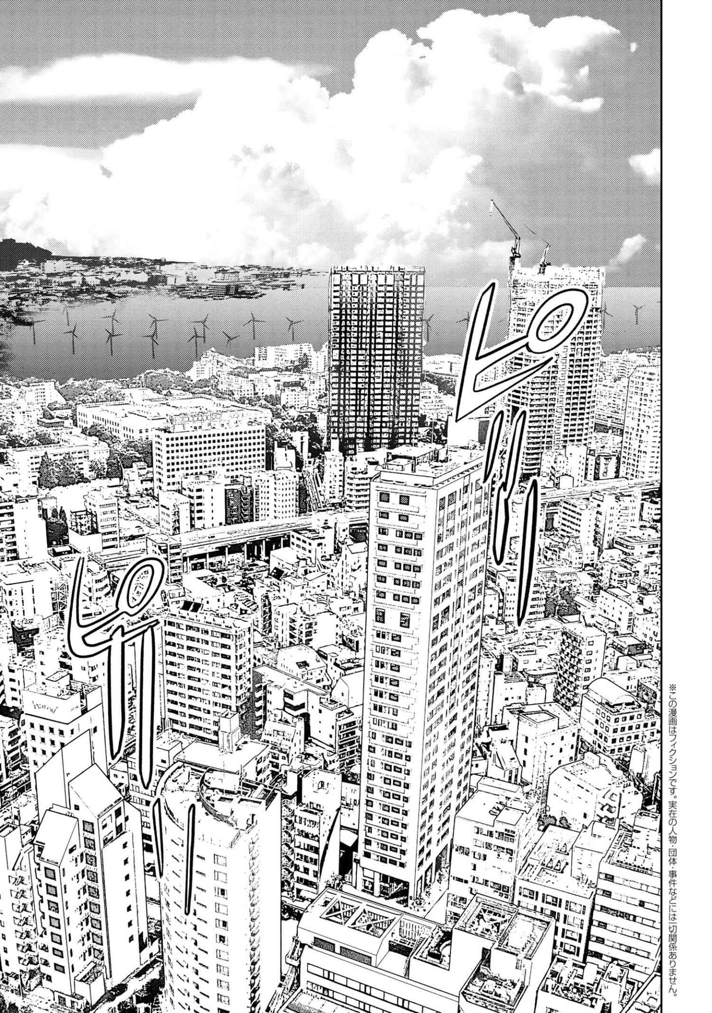Teito Seihai Kitan – Fate/type Redline Chapter 01 Gambar 5