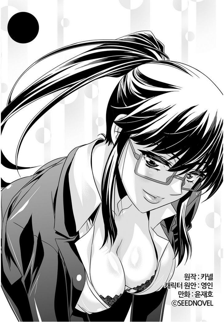 Manhwa My Love Tiger Chapter 25 gambar 2