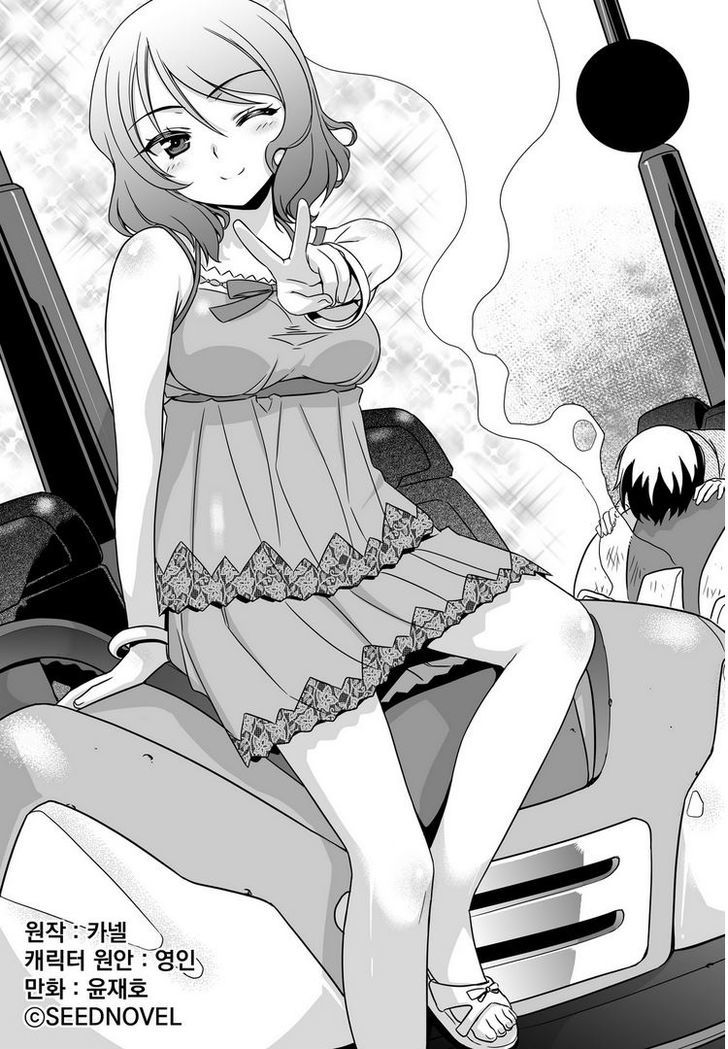 Manhwa My Love Tiger Chapter 18 gambar 2