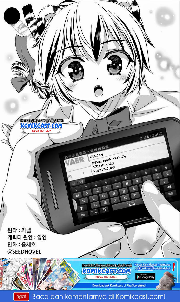 Manhwa My Love Tiger Chapter 16 gambar 2